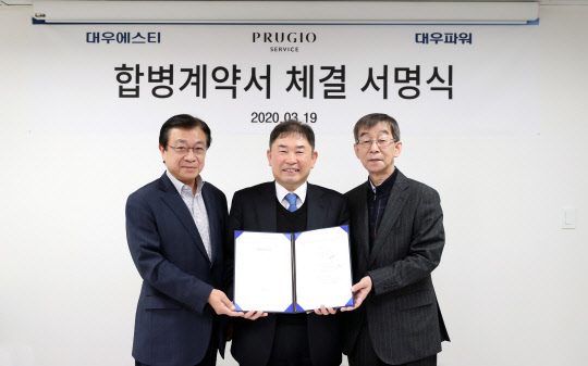 지홍근 대우에스티 대표(왼쪽부터), 윤우규 푸르지오서비스 대표, 장복수 대우파워 대표가 자회사 합병계약서를 들고 기념촬영을 하고 있다.   대우건설 제공